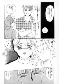 [Umino Yayoi] Nurse call