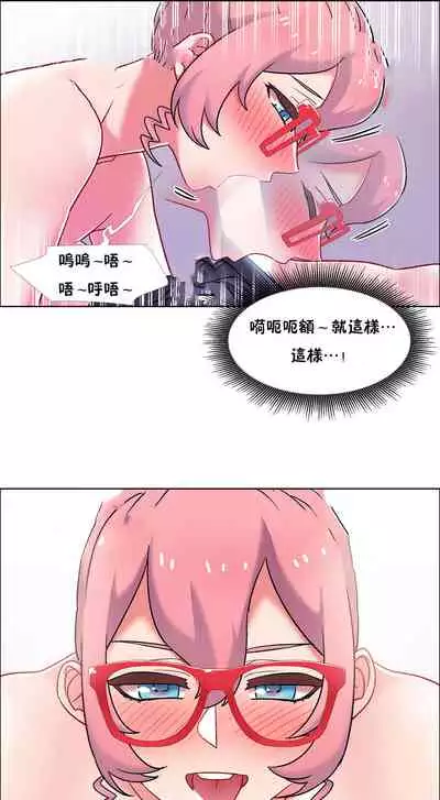 [Studio Wannabe] Rental Girls | 出租女郎 Ch. 33-58 [Chinese] 第二季 完结
