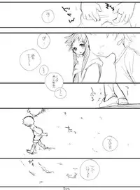 [Monogusa (Okada Kou)] Soma Uke Hon 9 (SU9) (Onmyou Taisenki)