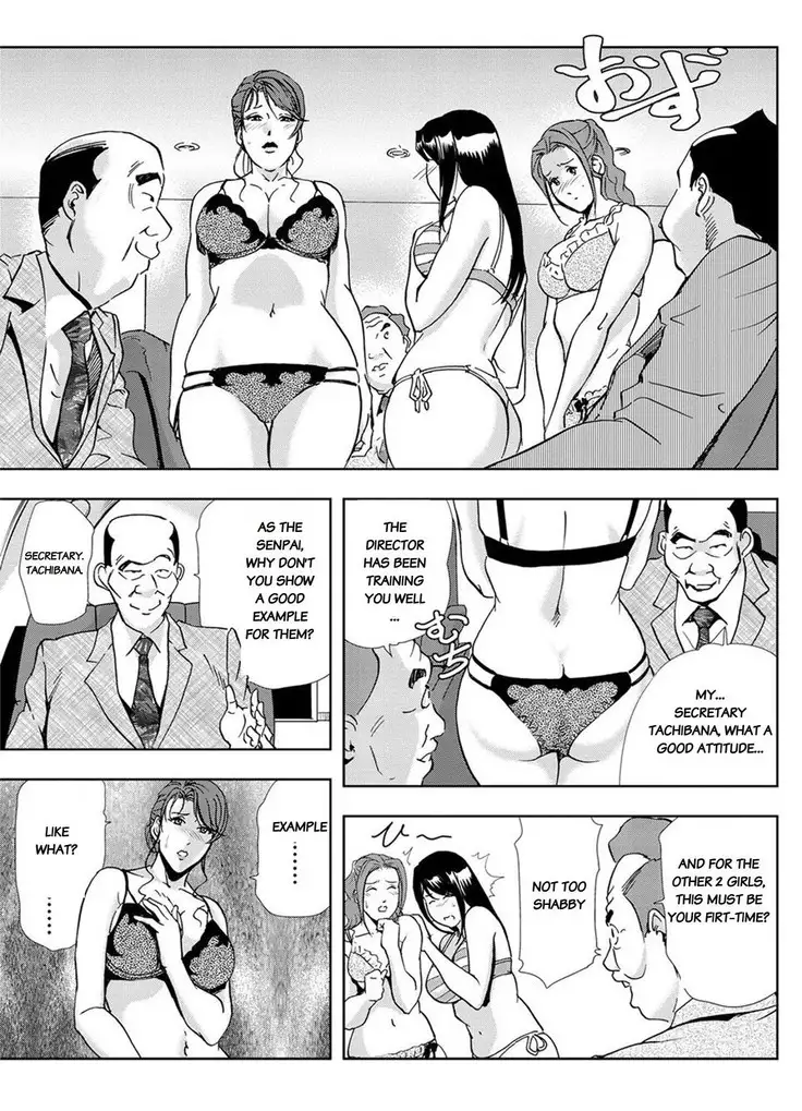Nikuhisyo Yukiko chapter 13
