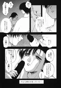 [Maeda Sengoku] Mrs. Link