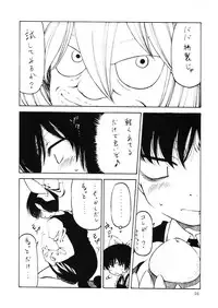 (C73) [Circle Credit (Benjamin, Akikan, Muichimon)] Take it easy 2 (Various)