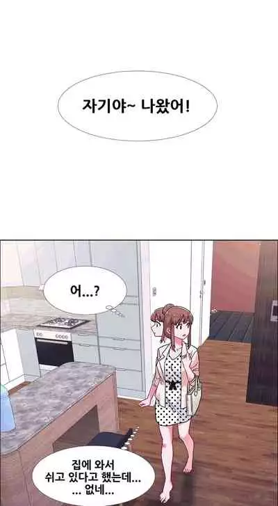 [Studio Wannabe] Rental Girls | 出租女郎 Ch. 33-58 [Chinese] 第二季 完结