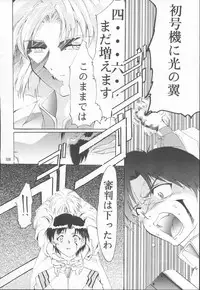 (C53) [Studio Kimigabuchi (Entokkun)] TRUTH? (Slayers, Neon Genesis Evangelion)