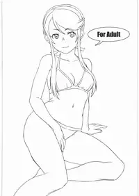 (C78) [MEGALITH PRODUCTION (Shinogi A-Suke)] Alien Abduction (Various)