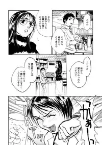 [Kishizuka Kenji] Shin Konya Tonikaku XX ga Mitai