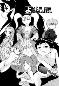 [Dozamura] Marking Algolagnia