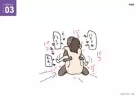 [Yoiko Books] Josei no Tame no Zettai ni Ochinai Shuukatsusu