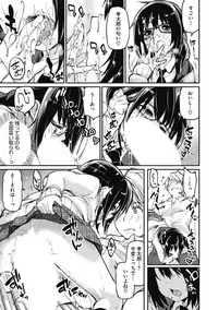 [Anthology] H na Kanojo to Naisho no Shutter Chance [Digital]