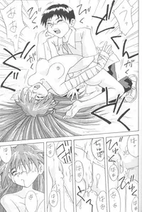 [Utamaru Press (Utamaru Mikio)] ASUKA Itoshisa o, Kimi ni (Neon Genesis Evangelion)