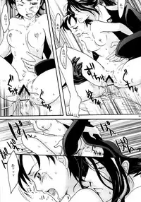 (C69) [X-10SION (10-Shion)] Come Undone (BLOOD+)