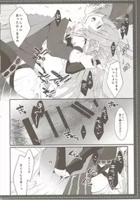 (C89) [Public bath (Izumi Yuhina)] ＊＊＊ (Granblue Fantasy)