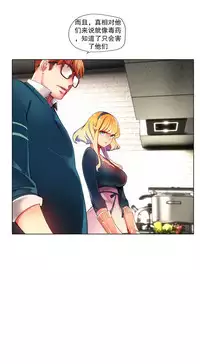 [Juder] 莉莉丝的脐带(Lilith`s Cord) Ch.1-29 [Chinese]