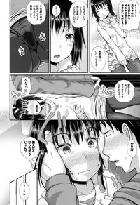 [Poncocchan] Irrumax [Digital]