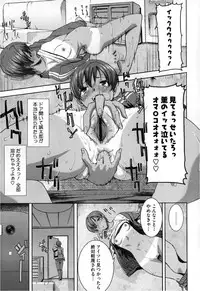 [Tanaka Aji] Dakare mashita...Ato...Ne...Ni---