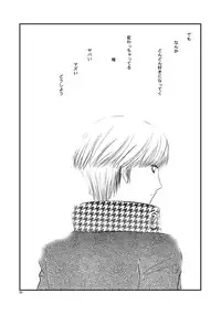 [mbc (U-K)] Getsuyoubi (Persona 4) [Digital]