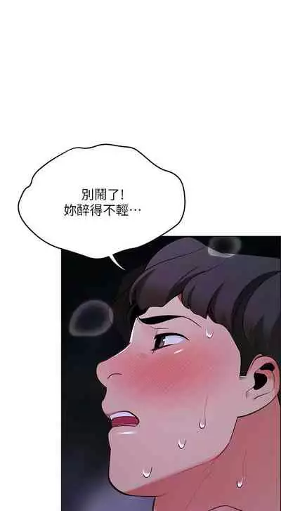 A good day chi 01-15 - manhwaroshi