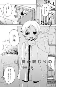 COMIC RiN [2008-10] Vol.46