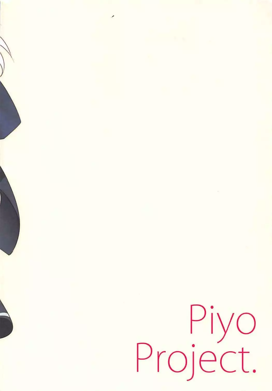 Kamoi Mama to Nuki Nuki Lesson