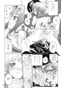 (COMIC1☆3) [furuike (Sumiya)] white white diary (The Melancholy of Haruhi Suzumiya)