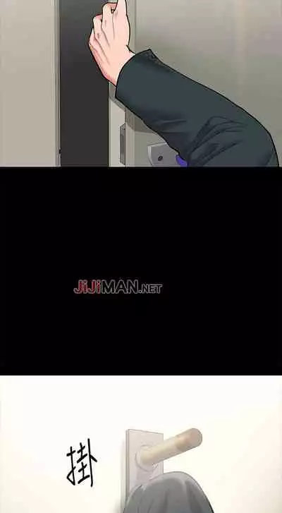 【周日连载】教授，你还等什么?（作者：madstart&耀安） 第1~13话