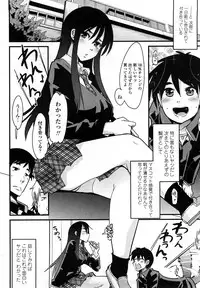 [Uchiuchi Keyaki] Renai jyoshi wa Mae sika Minai！