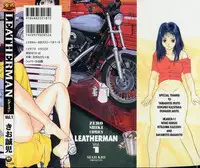 [Kio Seiji] LEATHERMAN Vol. 1