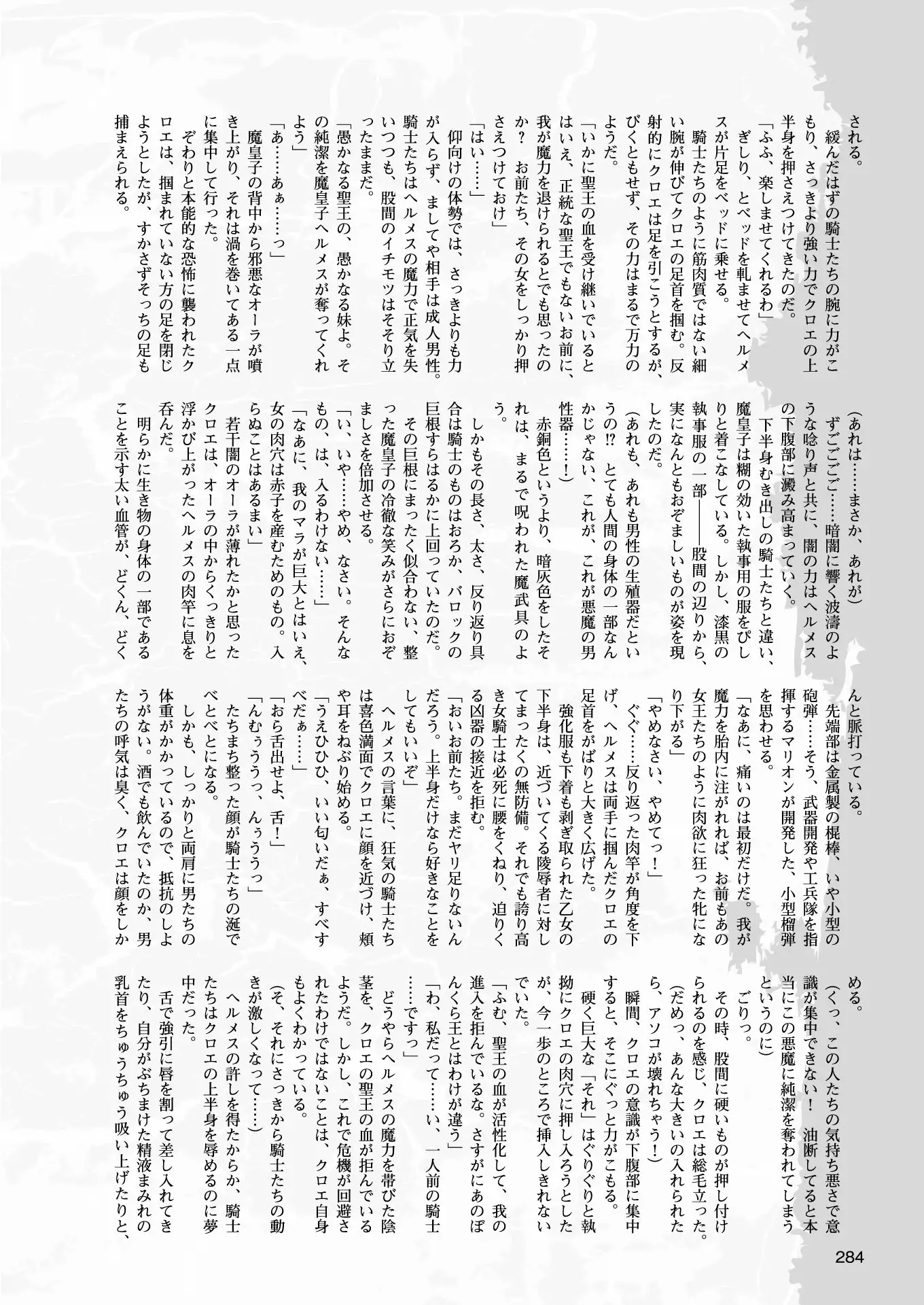 2D Dream Magazine 2018-02 Vol. 98