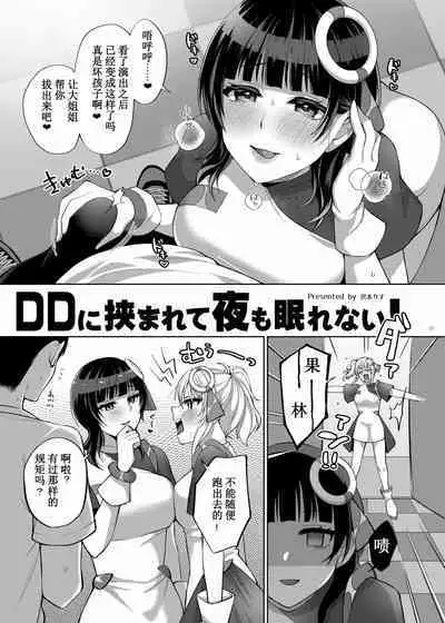 Nijigaku Icha Love Ero Goudou Icha Love Idol Festival