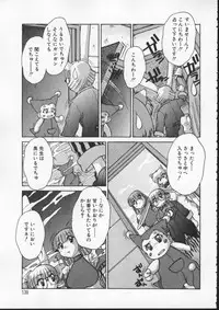 [Juubaori Mashumaro] ALICE FIRST