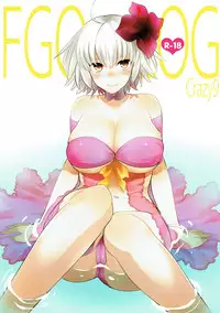 (C92) [Crazy9 (Ichitaka)] FGO LOG (Fate/Grand Order)