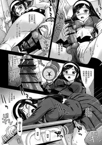 [Dulce-Q] Futanari Zetchou Taiken [Chinese] [鬼畜王汉化组]