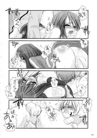 (C66) [Digital Lover (Nakajima Yuka)] DL-RO Soushuuhen 01 (Ragnarok Online)