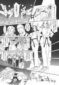 [Kiryuu Tomohiko] TWIN SPARK GIRLS 2