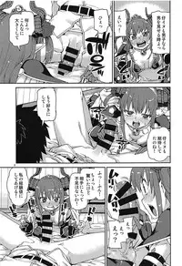 (COMIC1☆12) [Jikomanzoku (Akitsuki Itsuki)] Kizuna Takamari, Kokoro Takaburu (Fate/Grand Order)