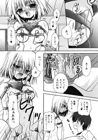 COMIC RiN [2008-10] Vol.46