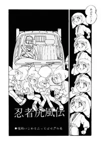 [Aji Maru] Virgo Girls M