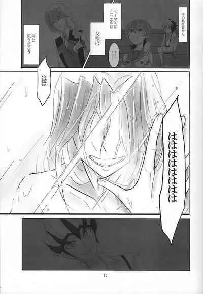 [Koto, Tori Kago (Jo, Jushimatsu)] Midare kami (Yu-Gi-Oh! ZEXAL)