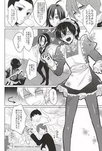 (SPARK10) [ananan (Karasimayo)] Maid no Kyuukei wa Aki Kyoushitsu de (Yowamushi Pedal)