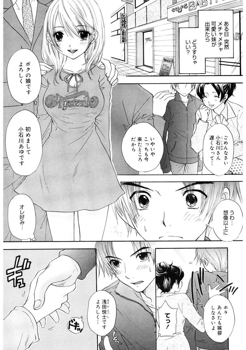 365★SUPER COLOR +PLUS