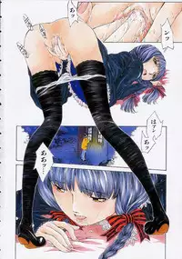 [Harazaki Takuma] Shell