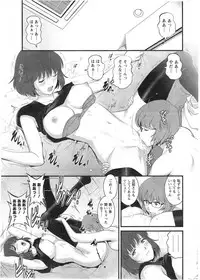 [Saigado] Hitozuma Jokyoushi Main-san