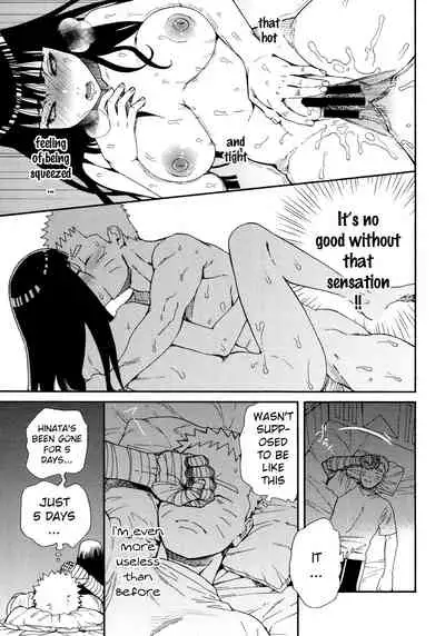 (C96) [a 3103 hut (Satomi)] Tsuyo Gari, Dakishimete (Naruto) [English]