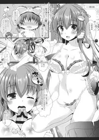 (Shuuki Reitaisai 2) [Setoran (Itou Seto, Tanno Ran)] Nyankatsu! (Touhou Project)