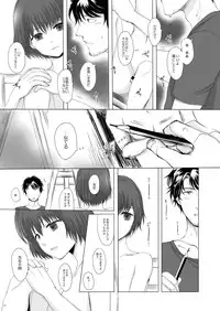 (C87) [GJ-X (yk)] Hakuchuu no Zou