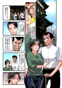 Yokkyuu Fuman no Hitozuma wa Onsen Ryokan de Hageshiku Modaeru 01-26