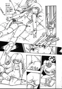 [Uchiyama Aki] Puri Puri Puririn