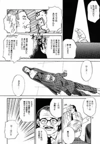 (C53) [DELIVERANCE (Tenjiku Rounin)] No Sanctuary Vol. 1