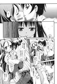 [Zummy] Yousyoku [Digital]