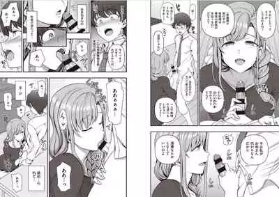 [Aiue Oka] ~Ara Ara~ (COMIC E×E 29)
